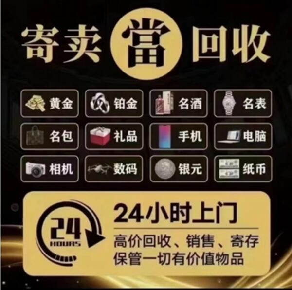 南平建阳区抵押汽车